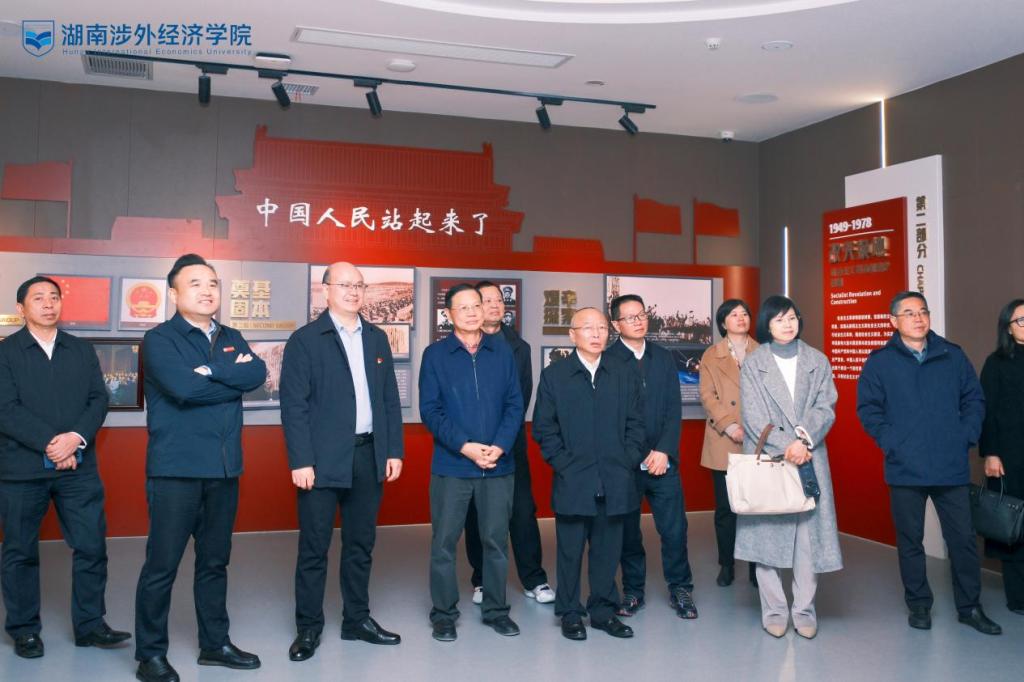 省政協(xié)委員聯(lián)絡(luò)委員會來湖南涉外經(jīng)濟學(xué)院開展“以文育人，以史鑄魂”主題活動