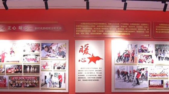 新時(shí)代文明實(shí)踐中心展廳開(kāi)館啦！