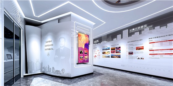 一群人、二十年、一件事丨祝賀湖南達(dá)晨文旅基金展廳開(kāi)館！