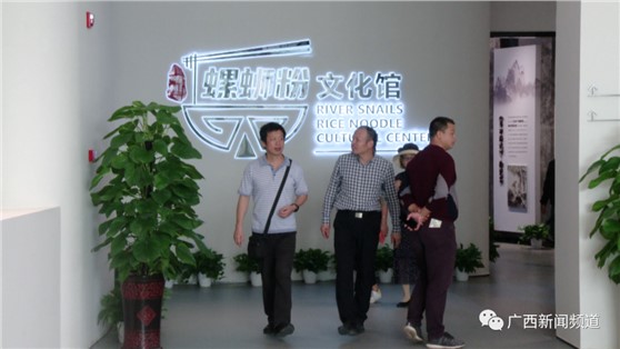 來(lái)柳州螺螄粉小鎮(zhèn)文化節(jié)，探螺螄粉的前世今生